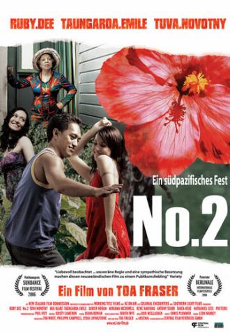 Номер 2 (фильм 2006)