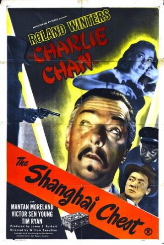 Шанхайский сундук (фильм 1948)