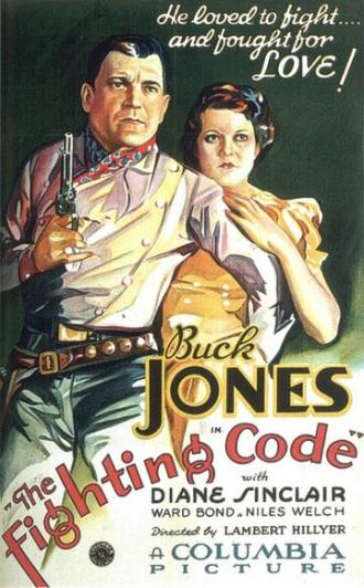 The Fighting Code (фильм 1933)