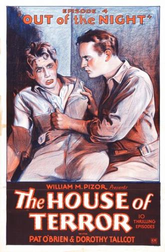 Дом ужасов (фильм 1928)