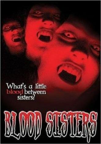 Кровавые сестрички (фильм 2003)