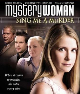 Таинственная женщина: Песнь об убийстве (фильм 2005)