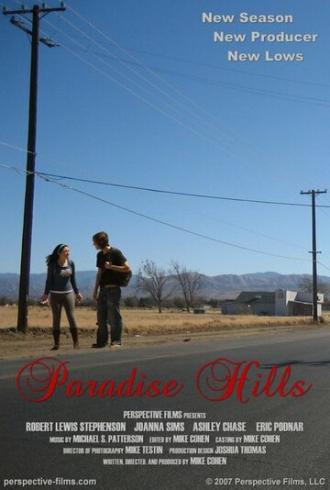 Paradise Hills (фильм 2007)
