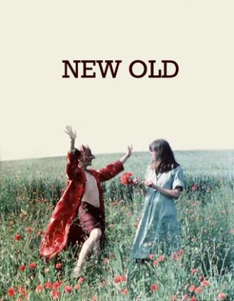 Новый старый (фильм 1979)