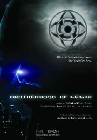 Братство легиона (фильм 2007)