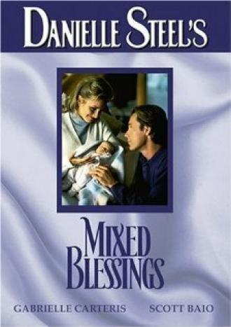 Благословение (фильм 1995)