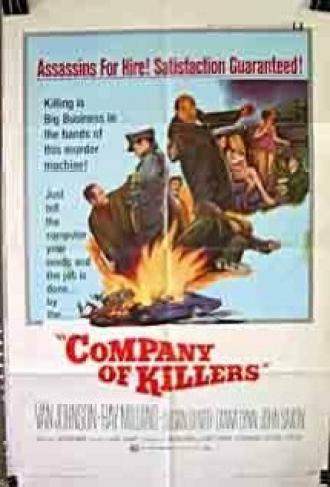 Company of Killers (фильм 1971)