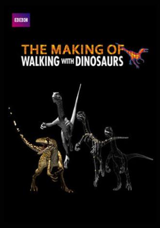 Создание Прогулок с динозаврами