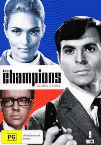 Чемпионы (сериал 1968)