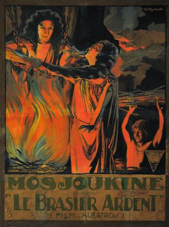 Костёр пылающий (фильм 1923)