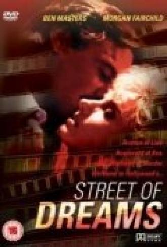 Street of Dreams (фильм 1988)