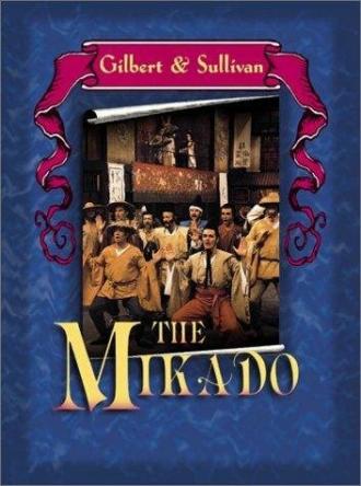 The Mikado (фильм 1983)