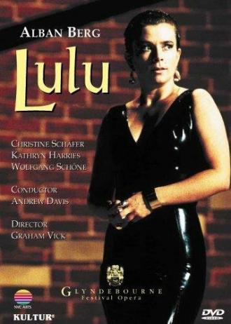 Lulu (фильм 1996)