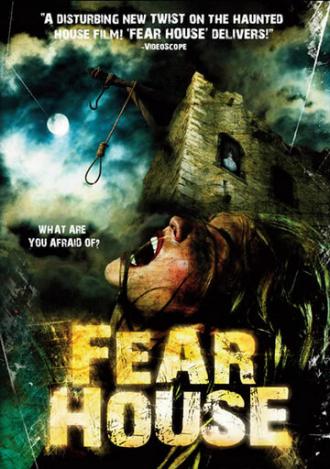 Дом страха (фильм 2008)