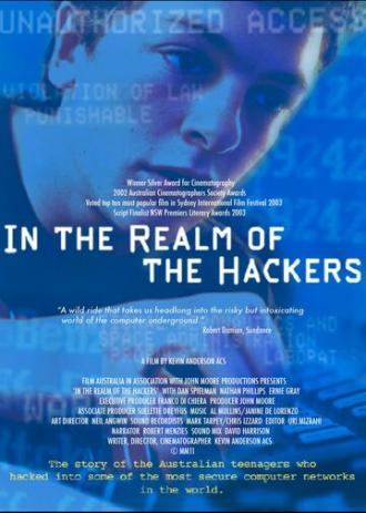 In the Realm of the Hackers (фильм 2003)