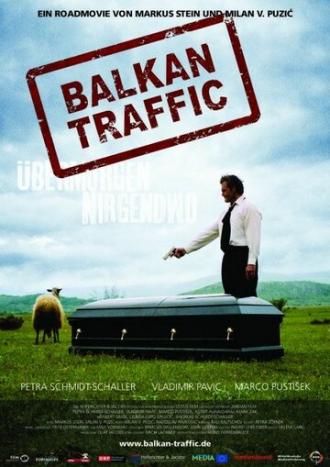 Балканский трафик (фильм 2008)