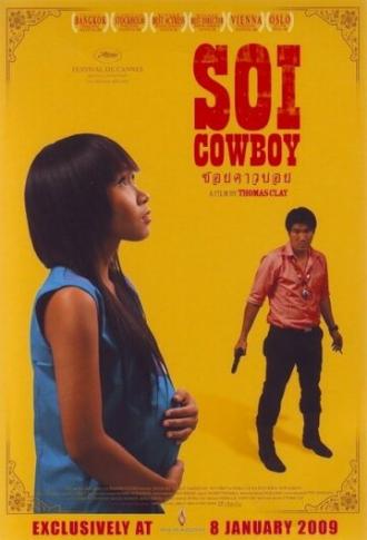 Soi Cowboy (фильм 2008)