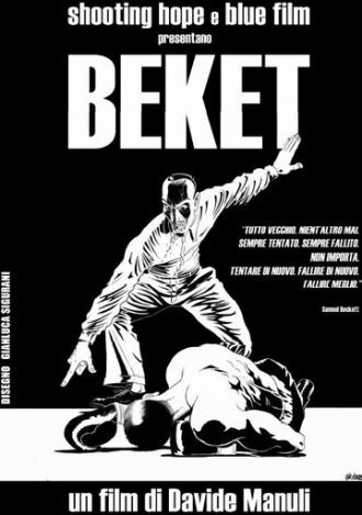 Бекет (фильм 2008)