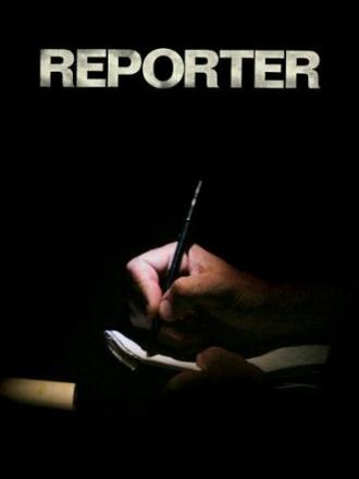 Репортер (фильм 2009)