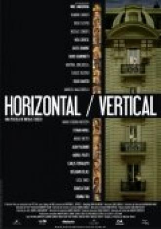 Горизонтали и вертикали (фильм 2009)