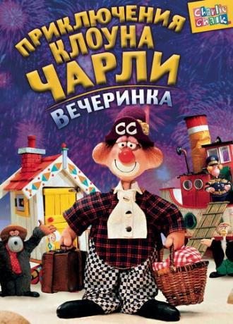 Приключения клоуна Чарли (сериал 1988)