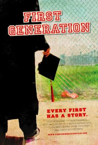 Первое поколение (фильм 2011)