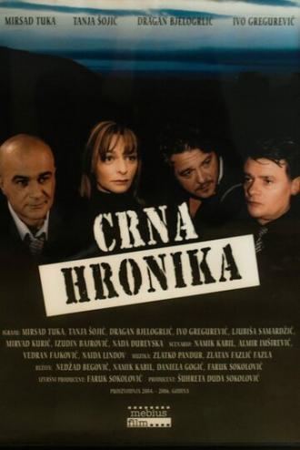 Черная хроника (сериал 2004)