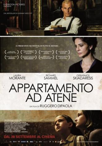 Квартира в Афинах (фильм 2011)
