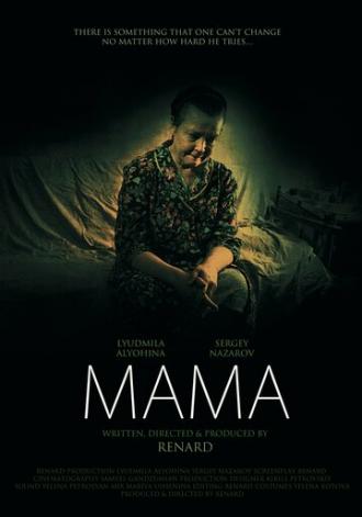 Мама (фильм 2010)