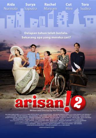 Арисан! 2 (фильм 2011)