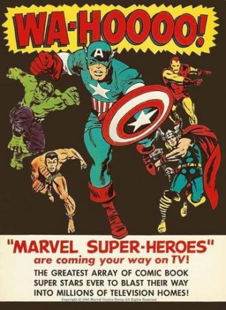 Супергерои Marvel