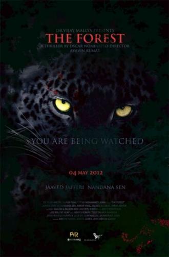 The Jungle (фильм 2009)