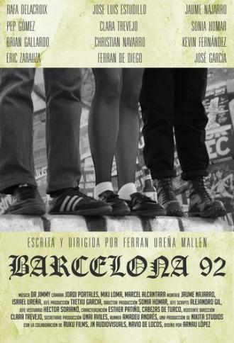 Барселона 92 (фильм 2015)