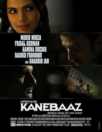 Kanebaaz (фильм 2014)