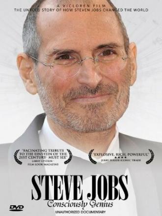 Стив Джобс: Осознанный гений (фильм 2012)