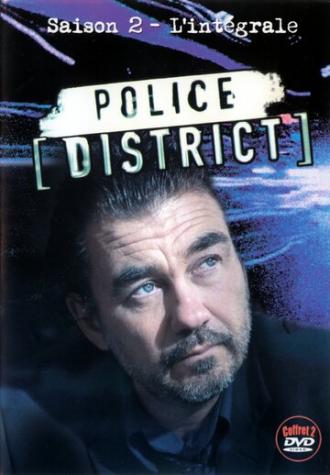 Police district (сериал 2000)