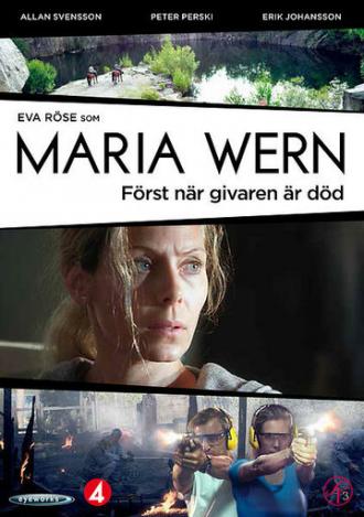 Мария Верн: Пока не умер донор (фильм 2013)