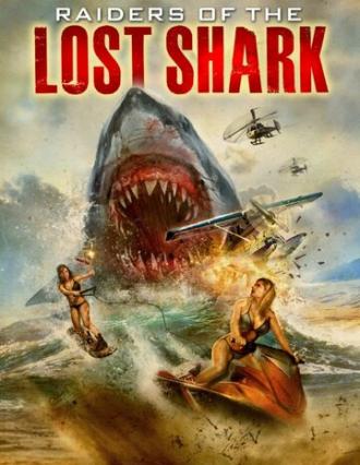 Raiders of the Lost Shark (фильм 2015)
