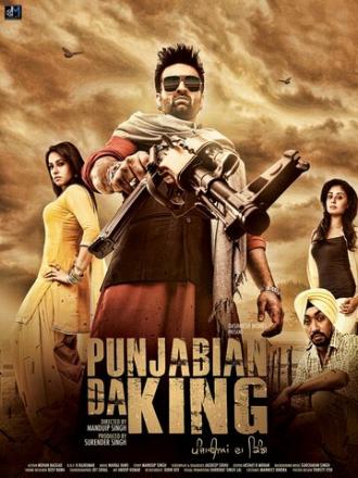 Punjabian Da King (фильм 2015)