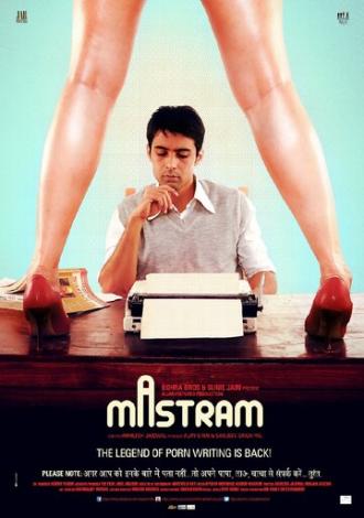 Mastram (фильм 2013)