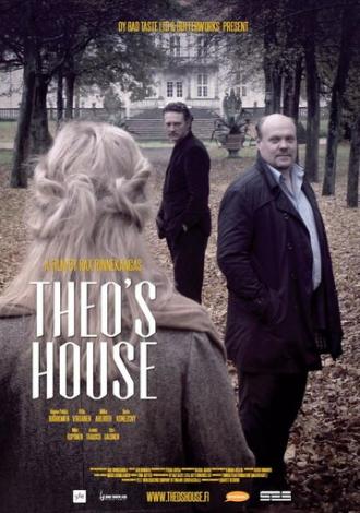 Дом Тео (фильм 2014)