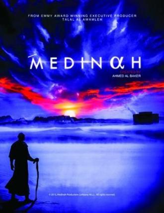 Medinah (сериал 2016)
