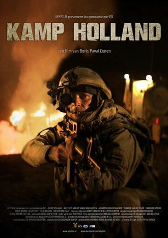Kamp Holland (фильм 2016)
