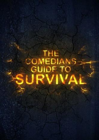 The Comedian's Guide to Survival (фильм 2016)