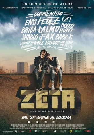 Zeta (фильм 2016)