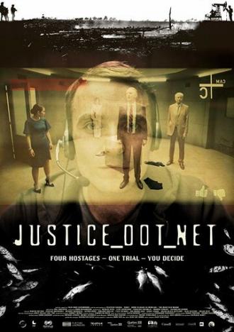 Тёмное правосудие (фильм 2018)