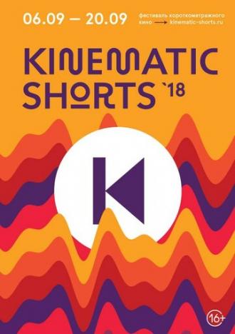 Kinematic Shorts 2018