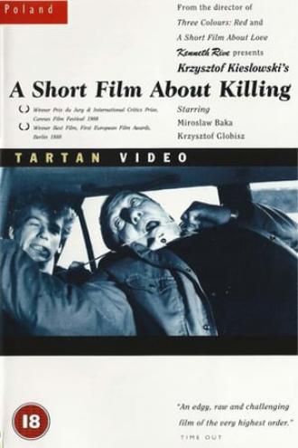 Короткий фильм об убийстве