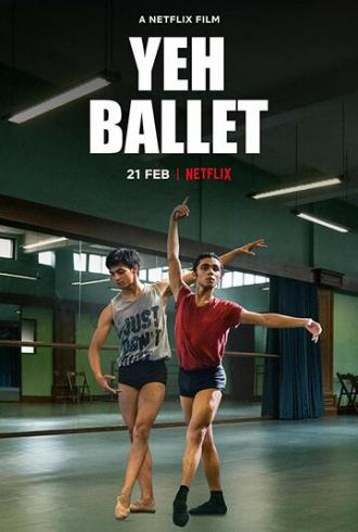 Да, балет (фильм 2020)