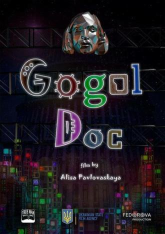 Gogol Doc (фильм 2018)